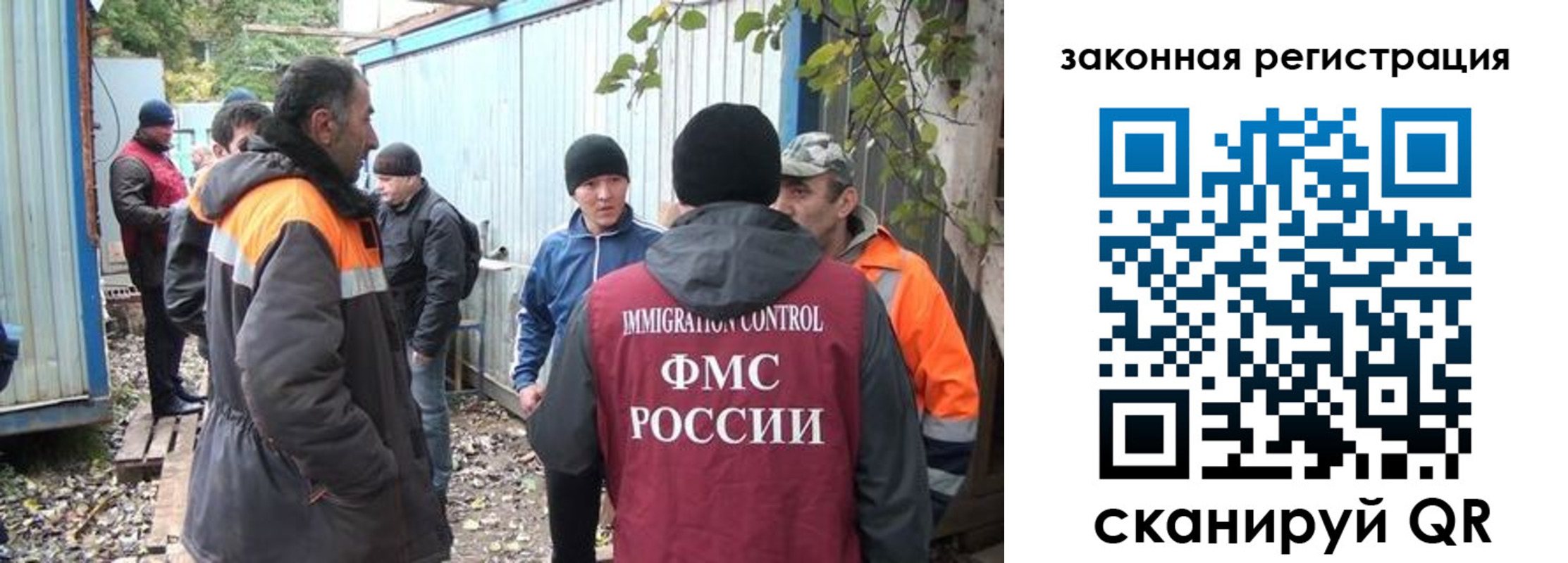прописка для школы в Щёкино