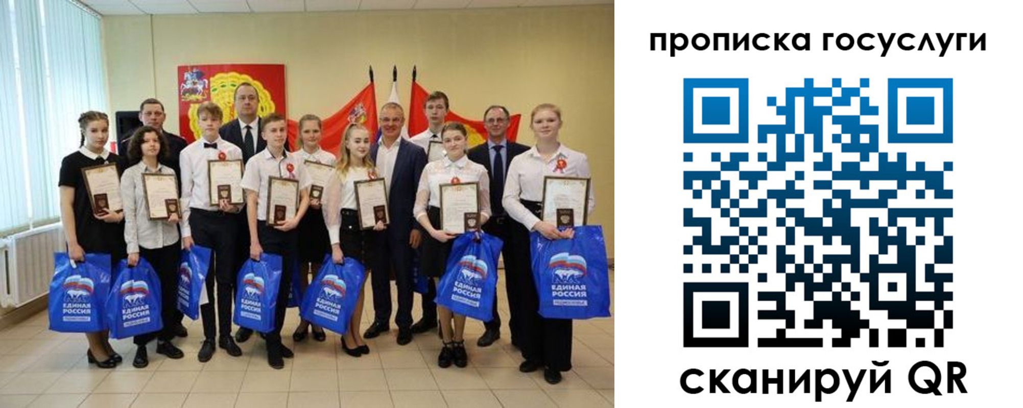 временная регистрация собственник в Щёкино