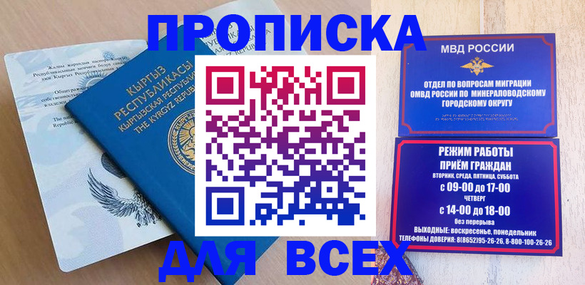 временная регистрация поиск в Щёкино