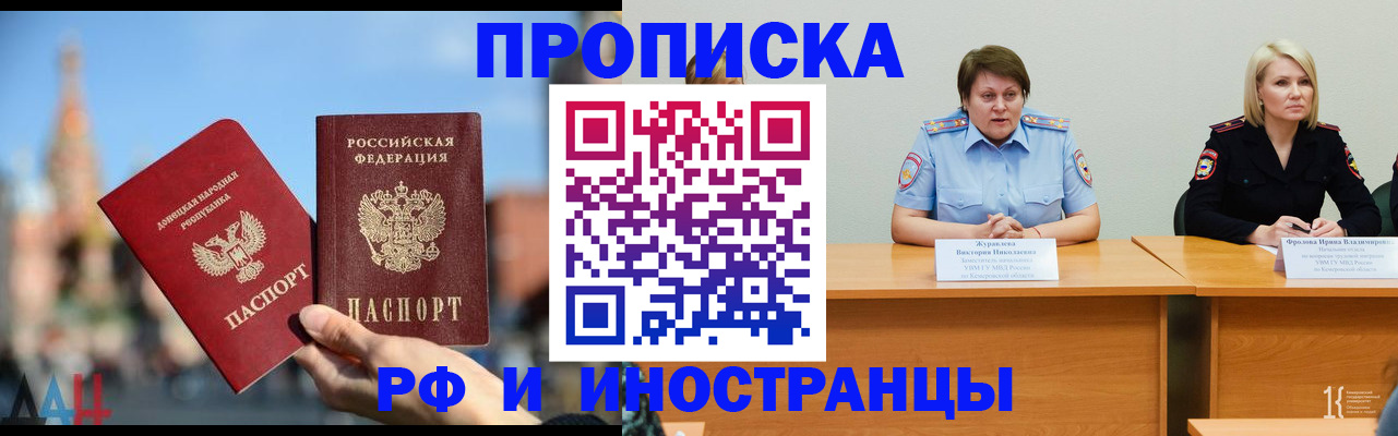 временная регистрация госуслуги в Щёкино